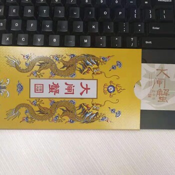 金禾通做预售营销礼品卡