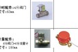 福建省莆田市微信扫码水控机怎样