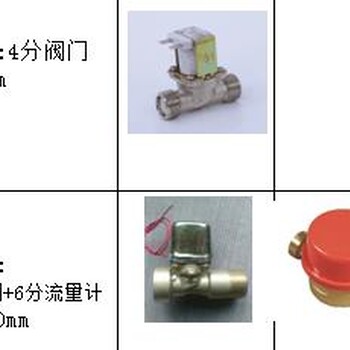 山东省潍坊市卡哲G10系列节水控制器价格行情