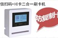 陕西省铜川市扫码支付洗衣机