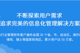 成都眉山乐山宜宾泸州生鲜水果店收银便利店收银软件水果批发零售水果询价格找成都光普