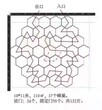 租赁闯关蜂巢迷宫蜂巢迷宫出租出售展览大型蜂巢迷宫布展