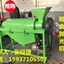 大豆除塵拋光機(jī)黃豆提亮拋光機(jī)