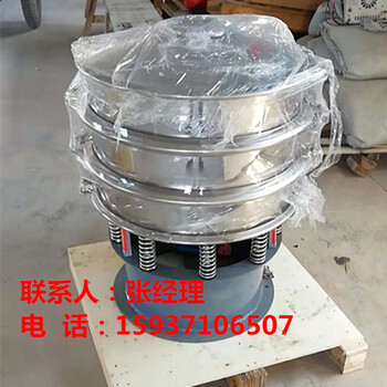 玉米糝過(guò)濾篩選機(jī)\小型三次元旋振篩