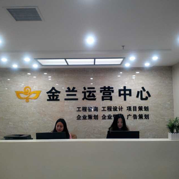 江門節(jié)能報(bào)告編寫中心2024