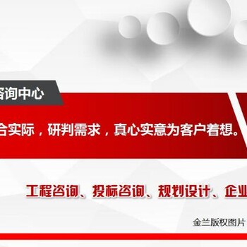 长葛市节能报告设计院2024版