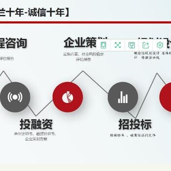 麗江節(jié)能報告新版