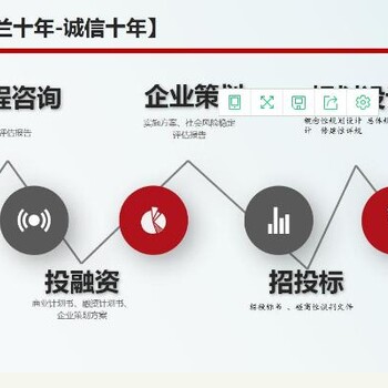 盘锦节能验收报告规划院新版