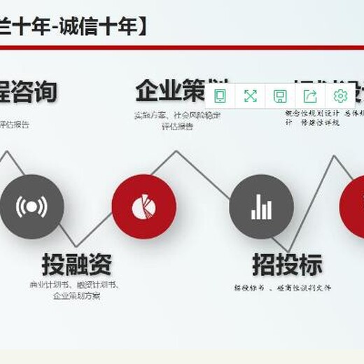 随州节能评估报告编制中心新版