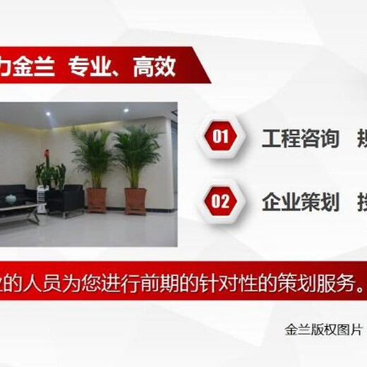 河南省项目建议书公司案例