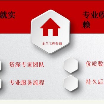 西雙版納可行性研究報(bào)告編制中心2025版