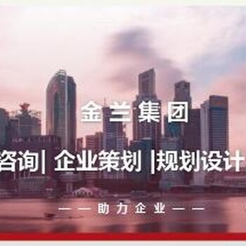 內(nèi)蒙古節(jié)能整改報告編制單位新版