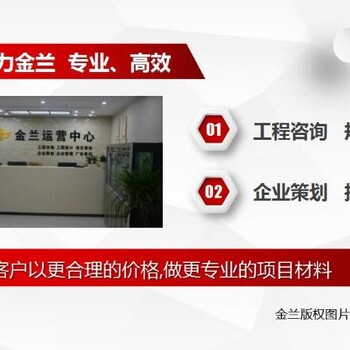 內(nèi)蒙古節(jié)能整改報告編制單位新版