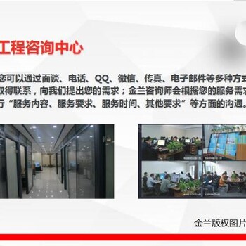 內(nèi)蒙古節(jié)能整改報告編制單位新版