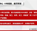 郸城县本地项目申请报告公司可以编制单位