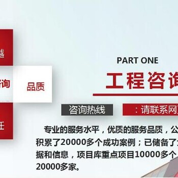 荊門節(jié)能整改報告2025