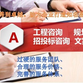 獲嘉縣資金申請報告2025
