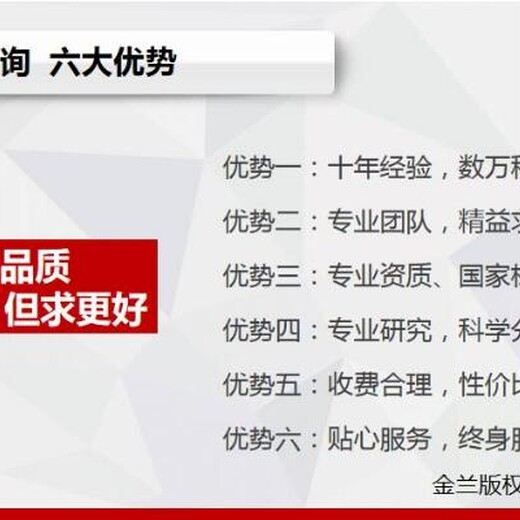 新郑市本地项目建议书公司哪有编制单位