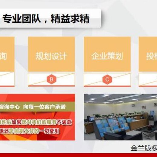衡山县做项目可研报告单位/收费标准