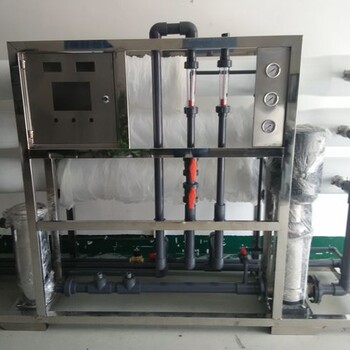 供应无锡市纯水设备、反渗透设备电镀废水处理水设备无锡市水设备