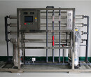 供应东台市纯化水设备生物制药用水设备东台市水设备