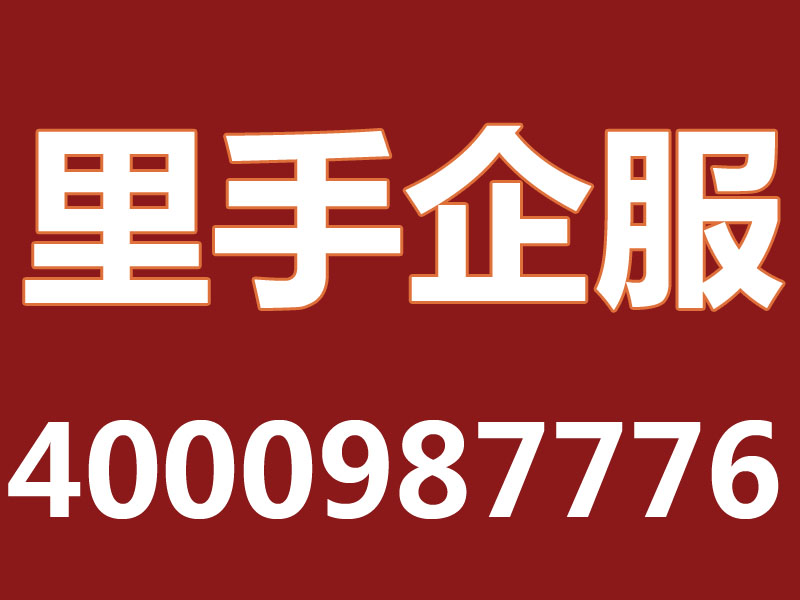 【济南会计代理专业财务代理公司】_黄页88网