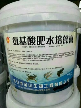 济宁氨基酸肥水培藻膏肥水养殖系列氨基酸肥水膏哪家强