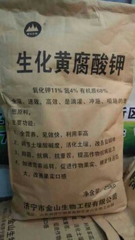 淄博生產(chǎn)微生物菌種