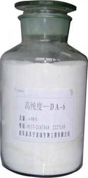 煙臺(tái)胺鮮酯DA-6廠家現(xiàn)貨供應(yīng)DA-6調(diào)節(jié)劑市場(chǎng)批發(fā)