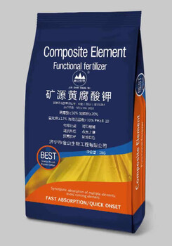 生根效果棒蔬菜果樹用礦源黃腐酸鉀肥