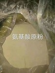 果树种植冲施肥氨基酸原粉