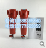 多明尼克.汉德过滤器K220AO-C,K220AA-C,K220ACS-C图片0