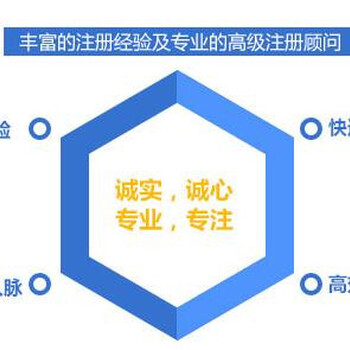 云浮和信会计服务公司注册公司、记账服务好