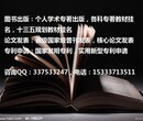 自动化方向专著主教材主编副主编出书流程是什么-电气自动化专利申请流程是什么图片