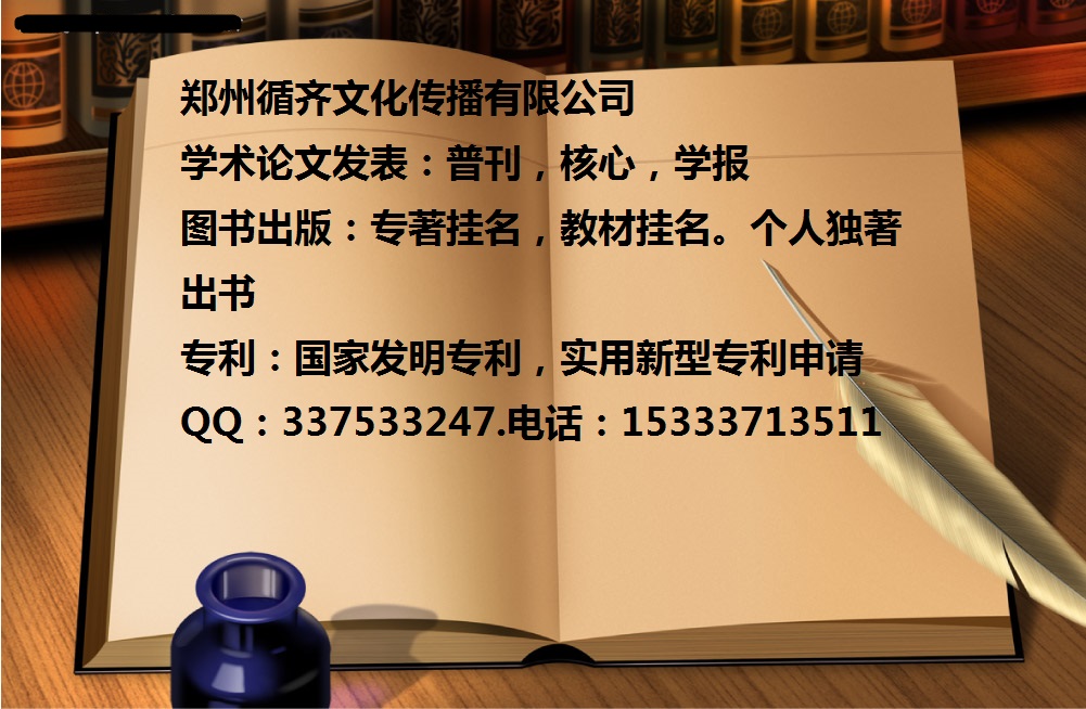 【中国住宅设施杂志快速投稿国家建筑类期刊推