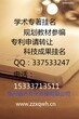 广西文学专业博士毕业出版学术专著方法西方文学作品赏析专著挂名主编