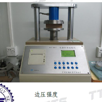 TTS边压/耐破/空箱抗压/粘合强度/戳穿强度包装材料检测