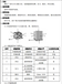 ISTA-3E：2017集合包装的通用模拟运输测试