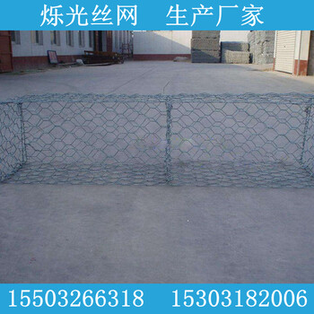 安平石籠網(wǎng)石籠網(wǎng)廠家格賓網(wǎng)廠家