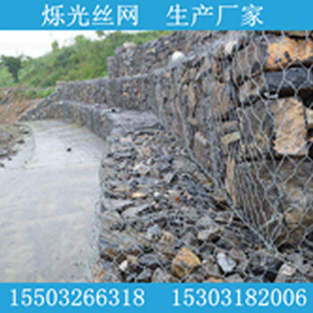 格賓網(wǎng)在新型水利護(hù)岸工程中的優(yōu)勢水利水電護(hù)坡格賓網(wǎng)價(jià)格
