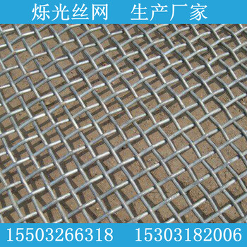 廠(chǎng)家加工定做軋花網(wǎng)鍍鋅絲軋花網(wǎng)130米軋花網(wǎng)價(jià)格