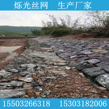 鉛絲籠防護(hù)護(hù)坡用石籠網(wǎng)格賓石籠網(wǎng)兜