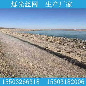 河道護(hù)岸護(hù)坡格賓石籠網(wǎng)鉛絲石籠網(wǎng)鍍鋅雷諾護(hù)墊