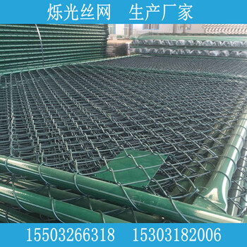 河北籃球場(chǎng)圍網(wǎng)球場(chǎng)圍網(wǎng)體育場(chǎng)圍欄價(jià)格