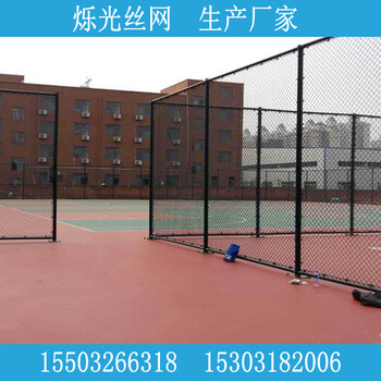 4米籃球場護(hù)欄網(wǎng)學(xué)校球場圍網(wǎng)生產(chǎn)廠家