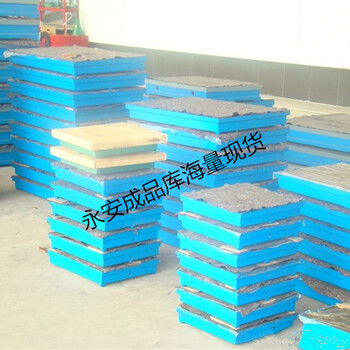 厂家供应(1000X2000)铸铁划线平板检验铸铁平板HT200-300