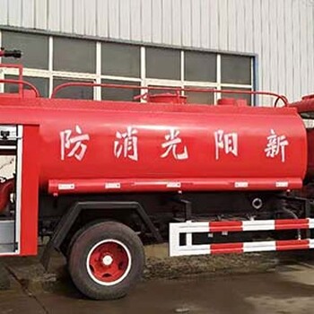 解放四驅(qū)4噸森林消防車