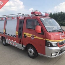 国六东风1吨细水雾消防车将在2020年成为小型消防车市场新宠