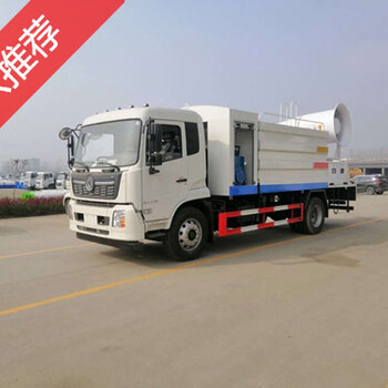 國六東風(fēng)天錦10噸消毒多功能抑塵車