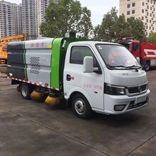 国六东风途逸2.5方小型扫路车